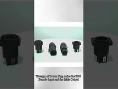 방수 전원 연결 장치